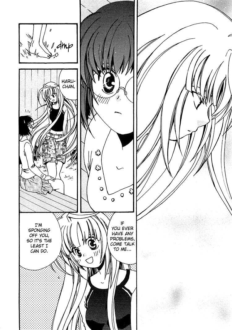 Zettai x Roman Chapter 1 page 14 - Chapter 1: The One Adabana in the World
