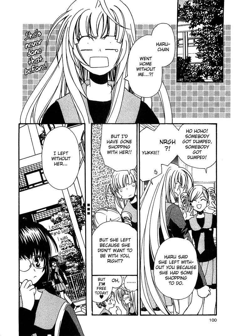 Zettai x Roman Chapter 1 page 16 - Chapter 1: The One Adabana in the World
