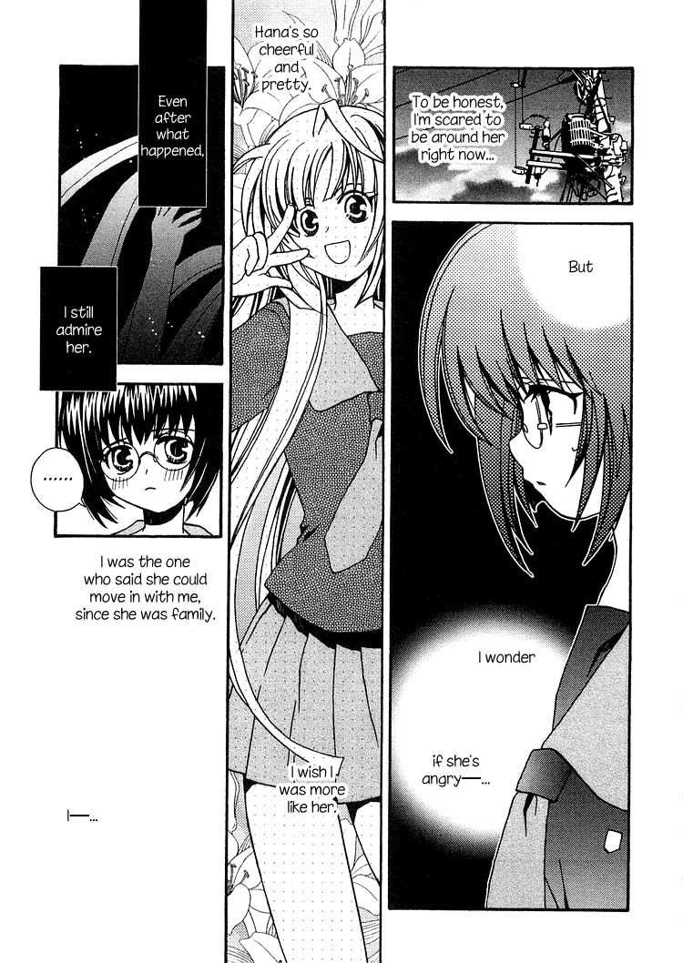 Zettai x Roman Chapter 1 page 17 - Chapter 1: The One Adabana in the World