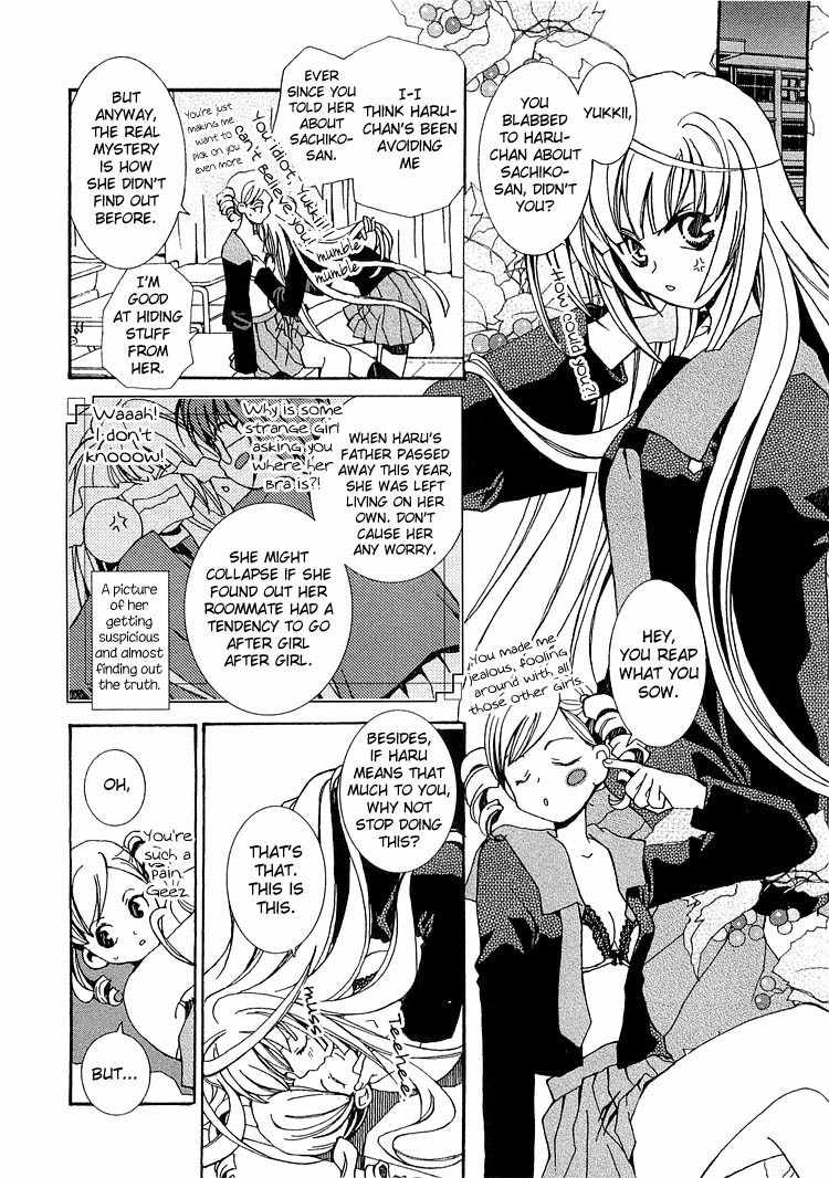 Zettai x Roman Chapter 1 page 18 - Chapter 1: The One Adabana in the World