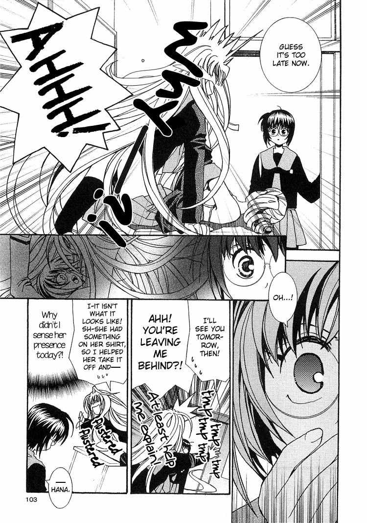 Zettai x Roman Chapter 1 page 19 - Chapter 1: The One Adabana in the World