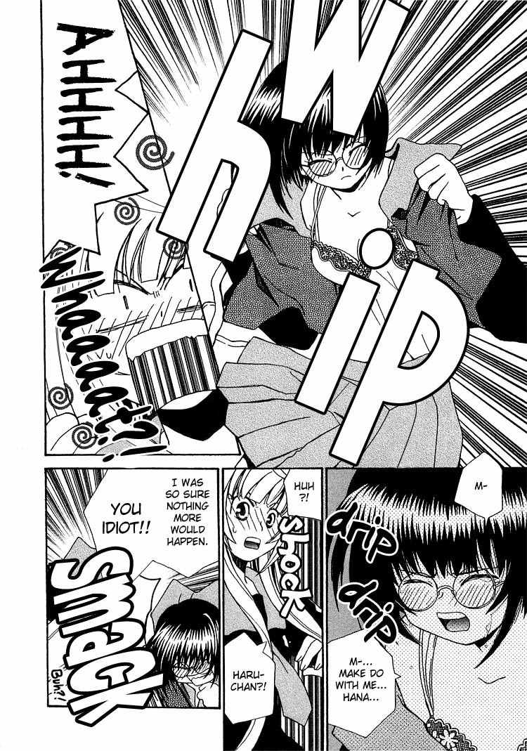 Zettai x Roman Chapter 1 page 20 - Chapter 1: The One Adabana in the World