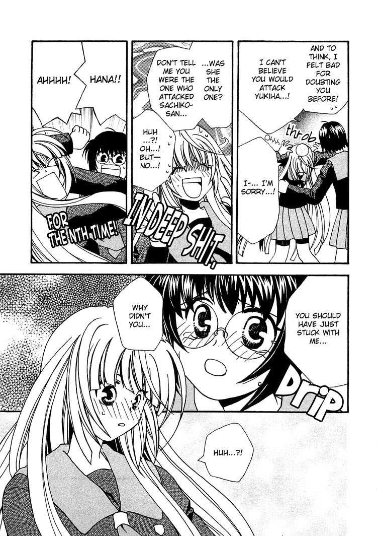 Zettai x Roman Chapter 1 page 21 - Chapter 1: The One Adabana in the World