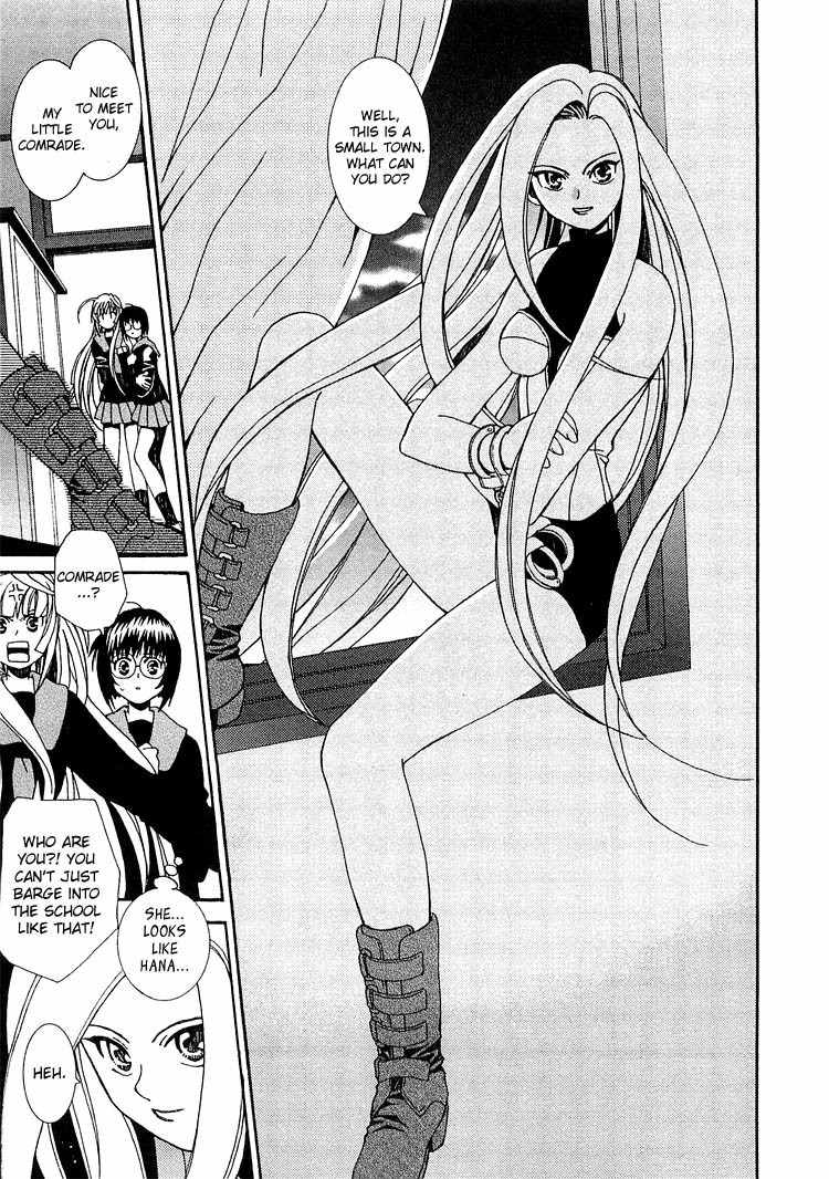 Zettai x Roman Chapter 1 page 23 - Chapter 1: The One Adabana in the World