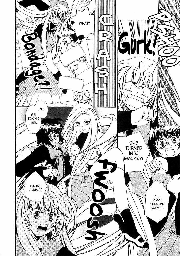 Zettai x Roman Chapter 1 page 24 - Chapter 1: The One Adabana in the World