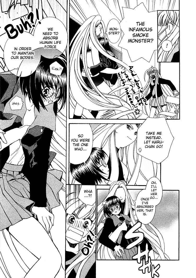 Zettai x Roman Chapter 1 page 25 - Chapter 1: The One Adabana in the World