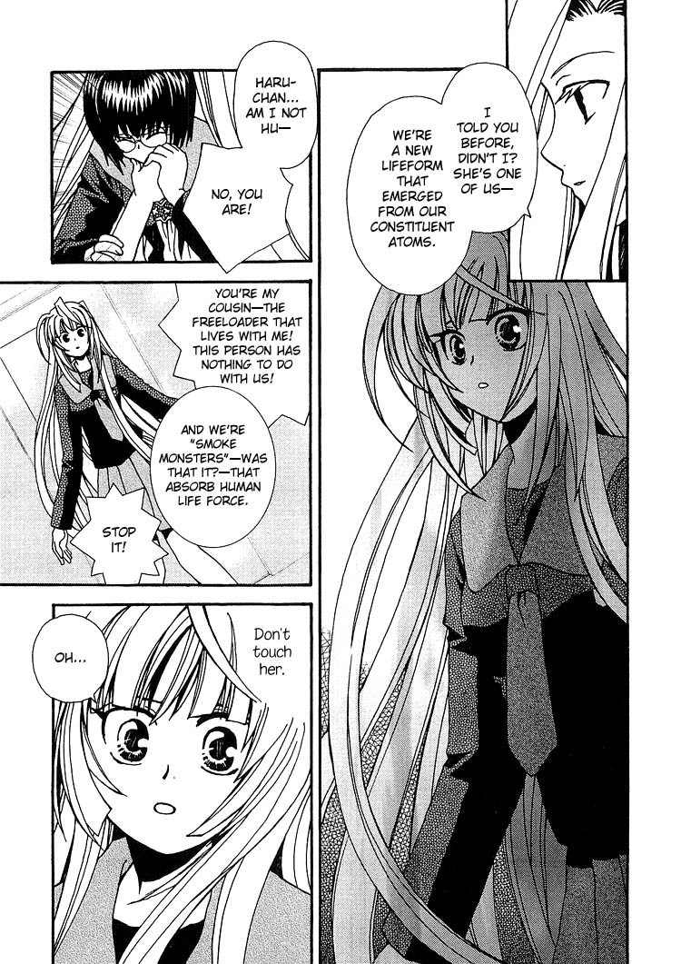 Zettai x Roman Chapter 1 page 27 - Chapter 1: The One Adabana in the World