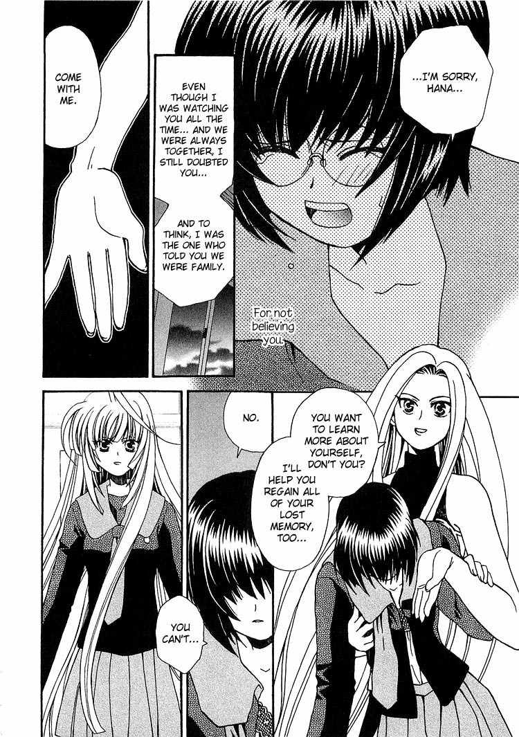 Zettai x Roman Chapter 1 page 28 - Chapter 1: The One Adabana in the World