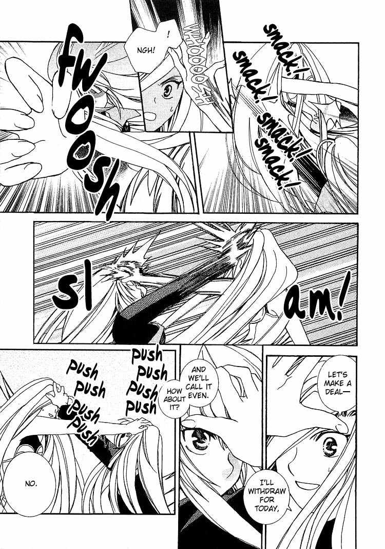 Zettai x Roman Chapter 1 page 33 - Chapter 1: The One Adabana in the World