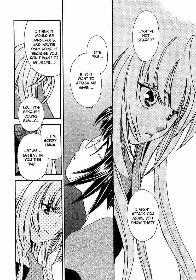 Zettai x Roman Chapter 1 page 40 - Chapter 1: The One Adabana in the World