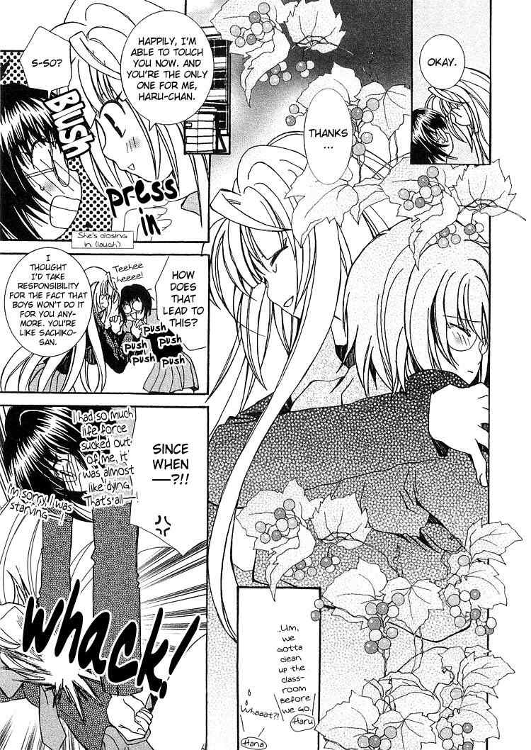 Zettai x Roman Chapter 1 page 41 - Chapter 1: The One Adabana in the World
