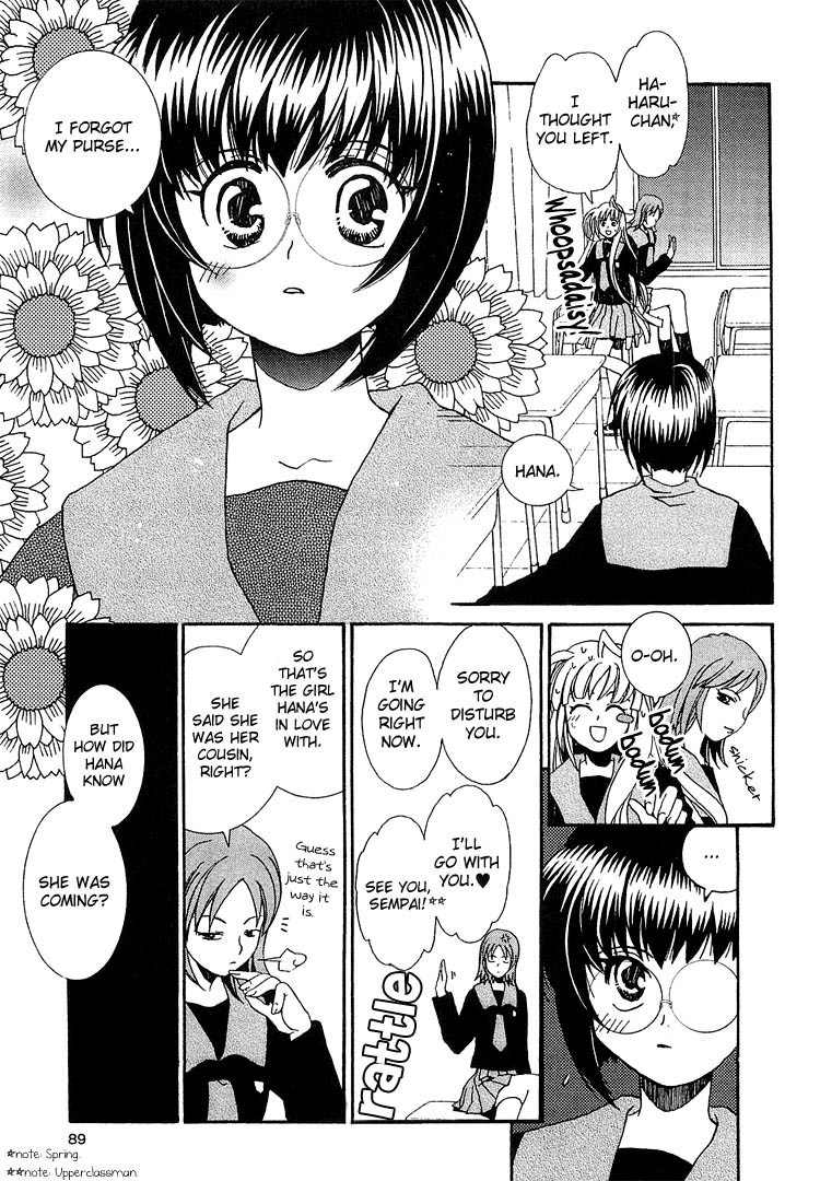 Zettai x Roman Chapter 1 page 5 - Chapter 1: The One Adabana in the World
