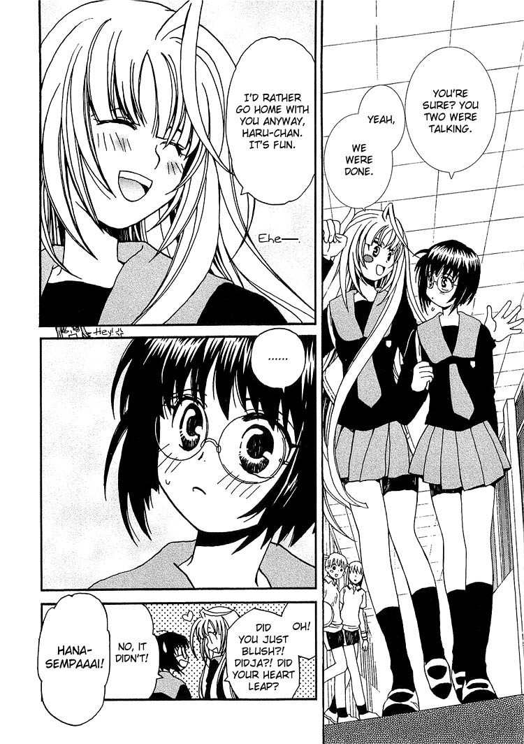 Zettai x Roman Chapter 1 page 6 - Chapter 1: The One Adabana in the World