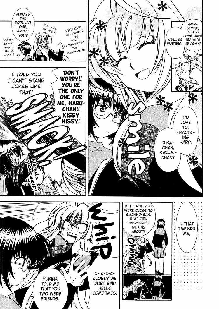 Zettai x Roman Chapter 1 page 7 - Chapter 1: The One Adabana in the World