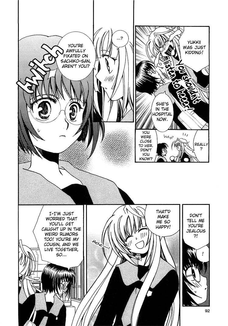 Zettai x Roman Chapter 1 page 8 - Chapter 1: The One Adabana in the World