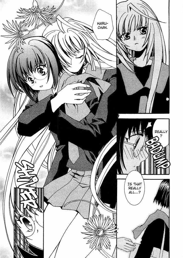 Zettai x Roman Chapter 1 page 9 - Chapter 1: The One Adabana in the World