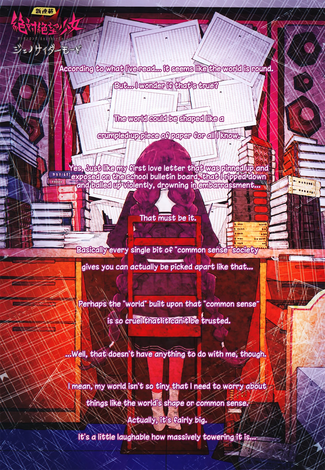 Zettai Zetsubou Shoujo - Danganronpa Another Episode - Genocider Mode Chapter 1 page 1 - Chapter 1 : The Demon that Cries Out Love from the Depths of Hell