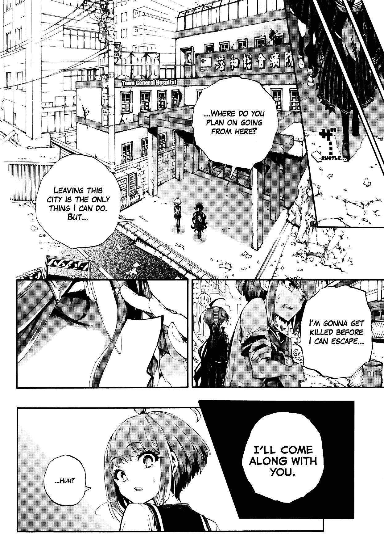 Zettai Zetsubou Shoujo - Danganronpa Another Episode - Genocider Mode Chapter 1 page 25 - Chapter 1 : The Demon that Cries Out Love from the Depths of Hell