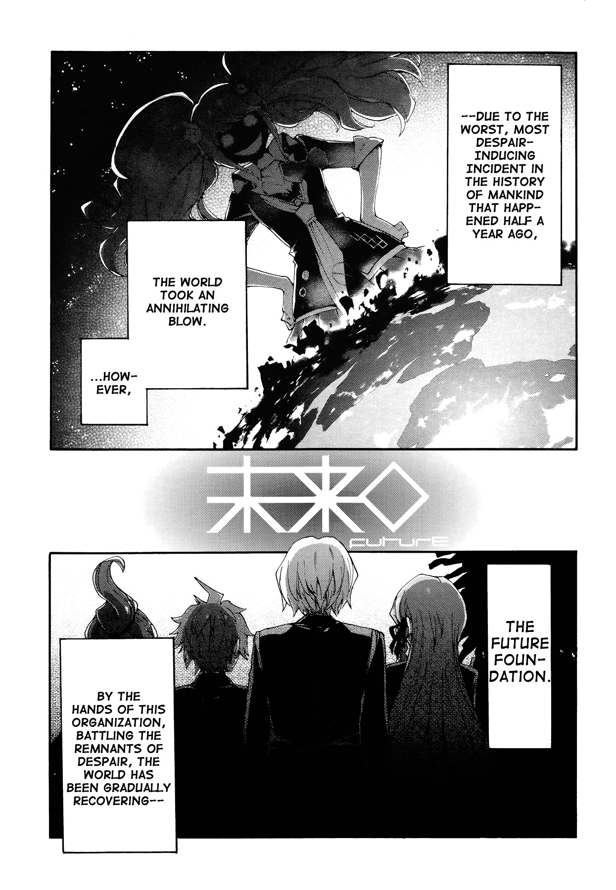 Zettai Zetsubou Shoujo - Danganronpa Another Episode - Genocider Mode Chapter 1 page 3 - Chapter 1 : The Demon that Cries Out Love from the Depths of Hell