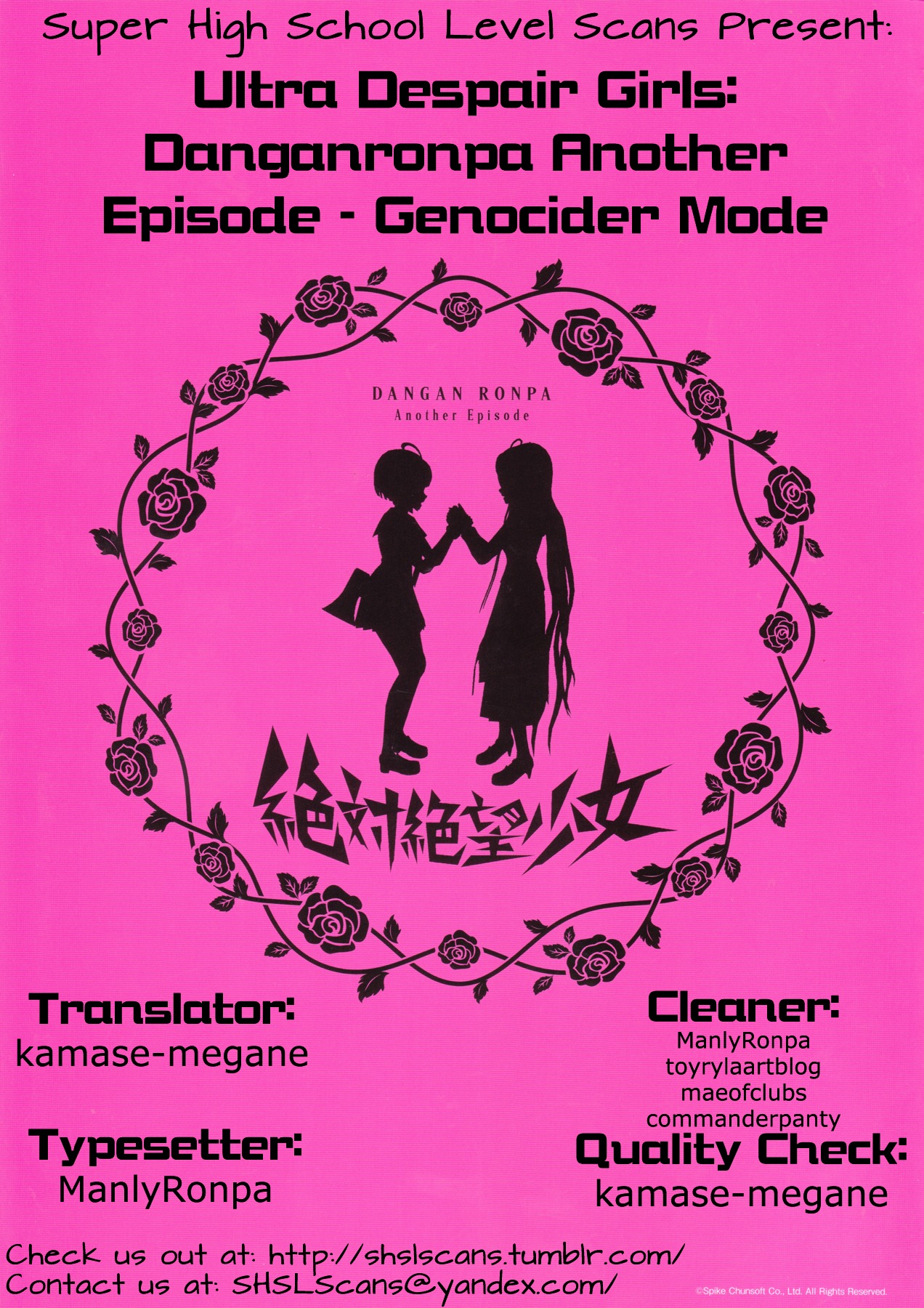 Zettai Zetsubou Shoujo - Danganronpa Another Episode - Genocider Mode Chapter 1 page 52 - Chapter 1 : The Demon that Cries Out Love from the Depths of Hell