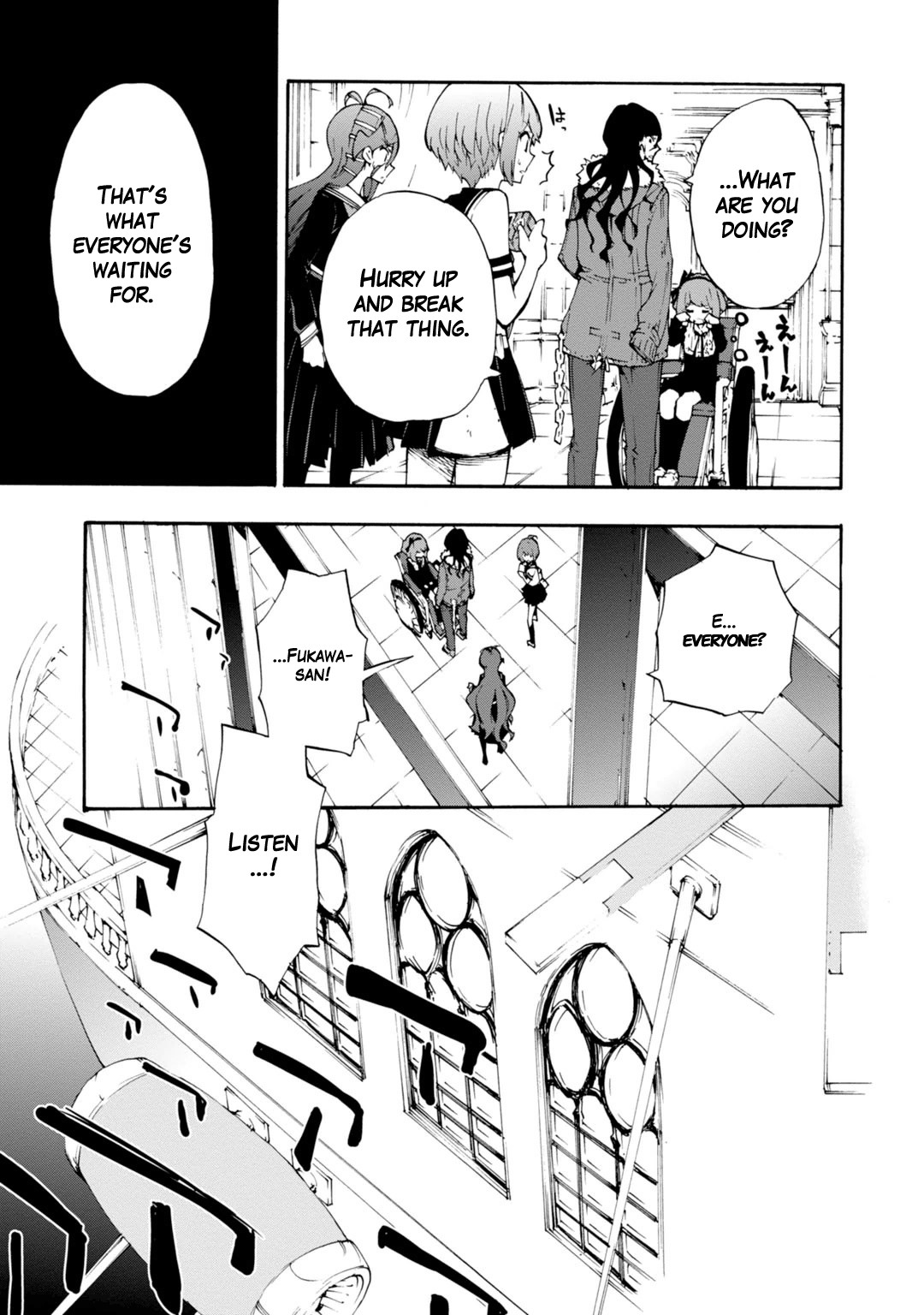Zettai Zetsubou Shoujo - Danganronpa Another Episode - Genocider Mode Chapter 10 page 21 - Chapter 10: Ultimate Weapon XX