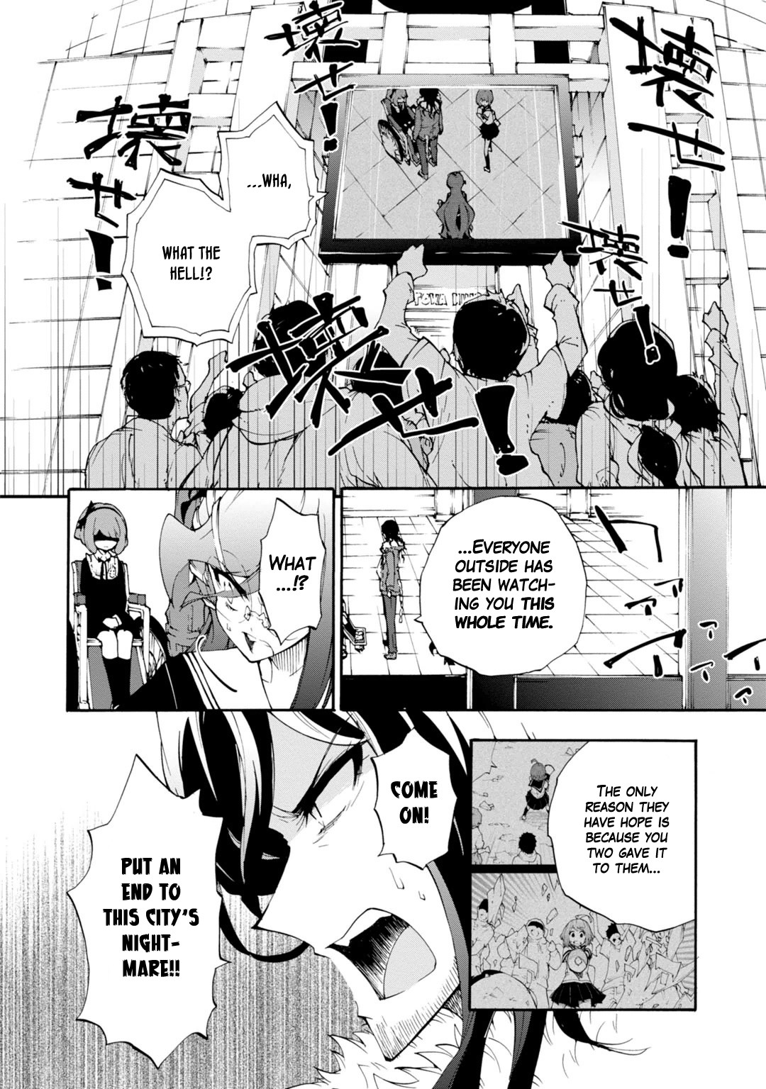 Zettai Zetsubou Shoujo - Danganronpa Another Episode - Genocider Mode Chapter 10 page 22 - Chapter 10: Ultimate Weapon XX