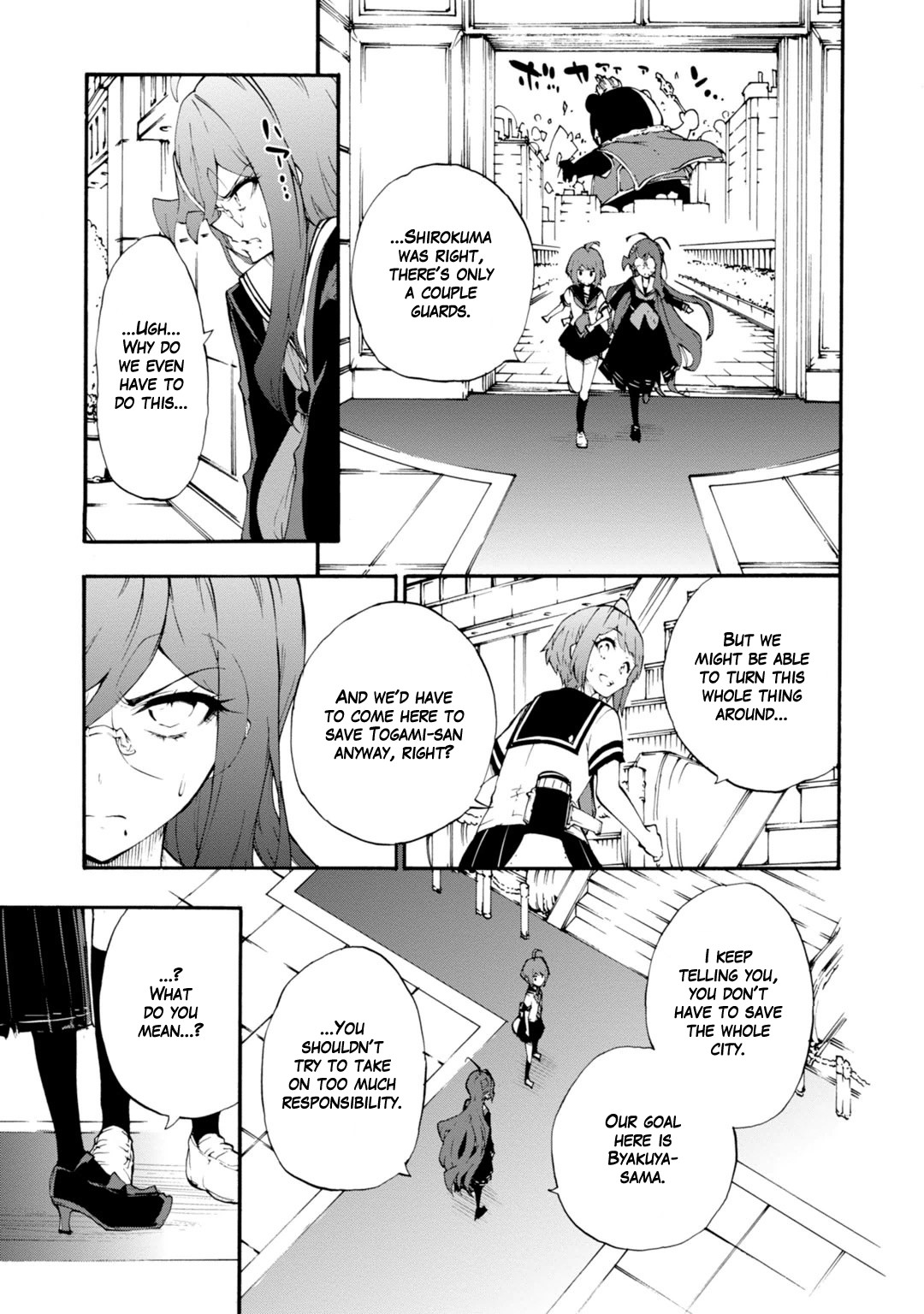 Zettai Zetsubou Shoujo - Danganronpa Another Episode - Genocider Mode Chapter 10 page 9 - Chapter 10: Ultimate Weapon XX
