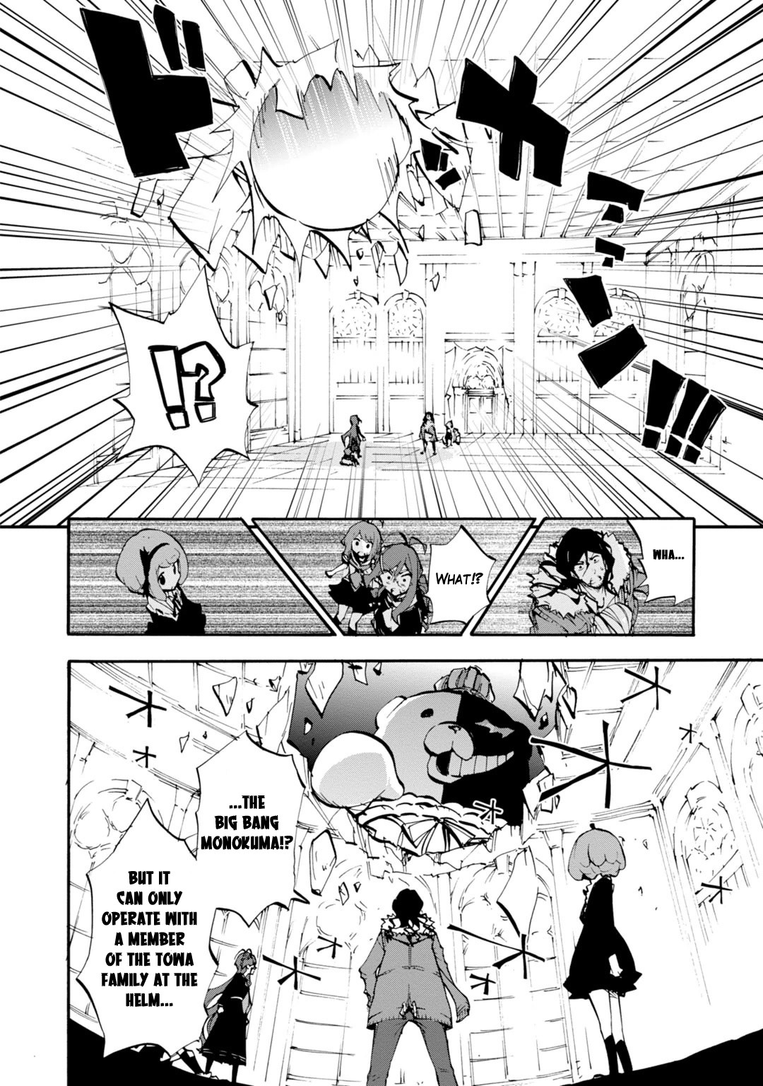 Zettai Zetsubou Shoujo - Danganronpa Another Episode - Genocider Mode Chapter 11 page 12 - Chapter 11: Note From a Certain Girl [END]