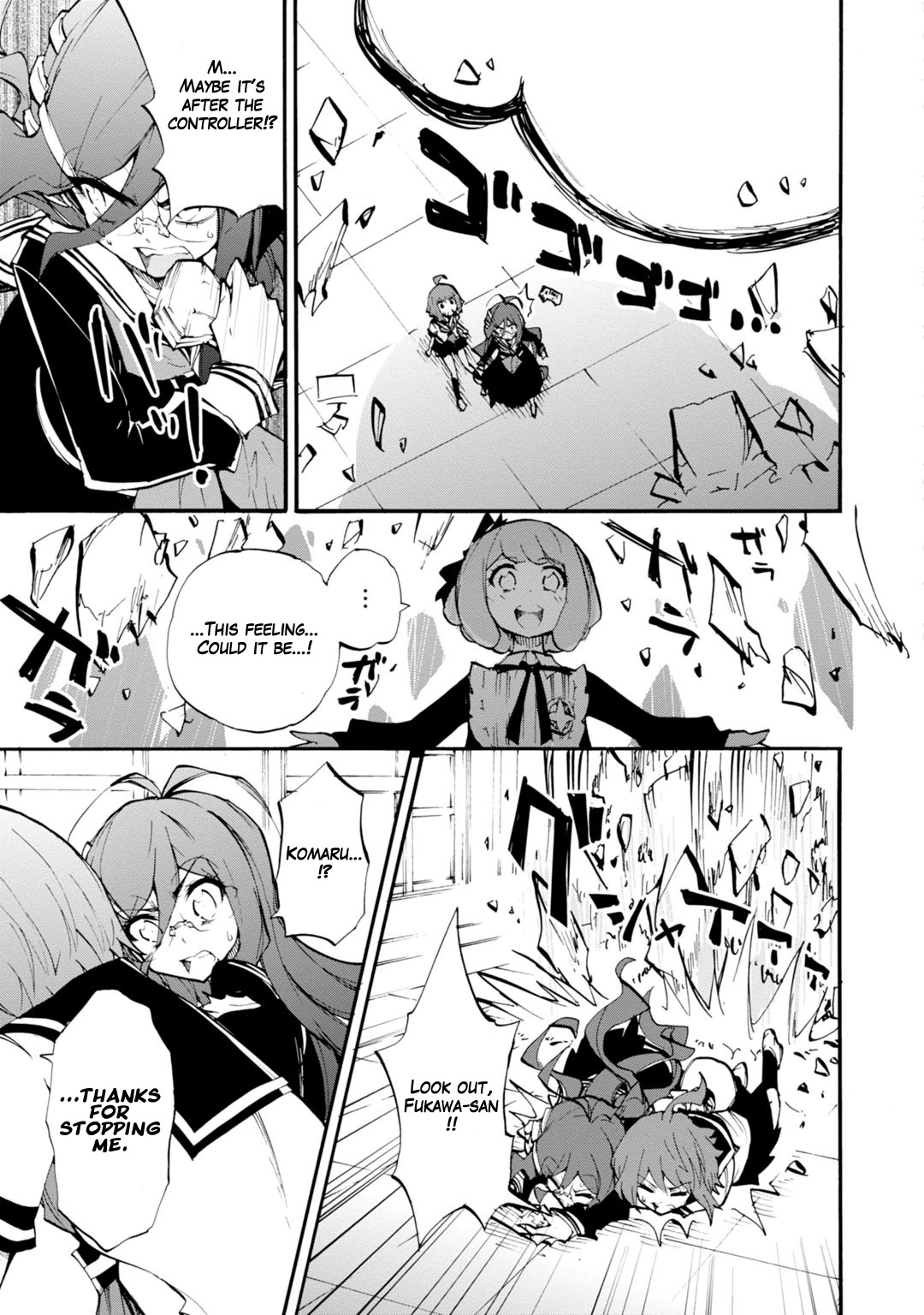 Zettai Zetsubou Shoujo - Danganronpa Another Episode - Genocider Mode Chapter 11 page 13 - Chapter 11: Note From a Certain Girl [END]