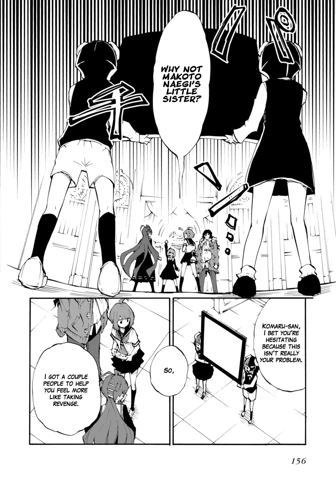 Zettai Zetsubou Shoujo - Danganronpa Another Episode - Genocider Mode Chapter 11 page 4 - Chapter 11: Note From a Certain Girl [END]