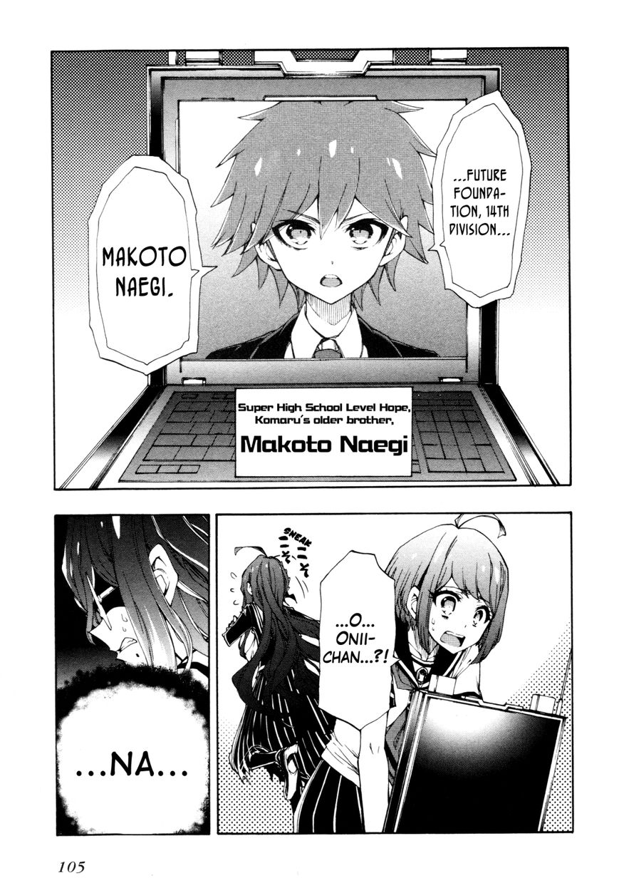 Zettai Zetsubou Shoujo - Danganronpa Another Episode - Genocider Mode Chapter 3 page 16 - Chapter 3 : Cold, Mathematical Inequality