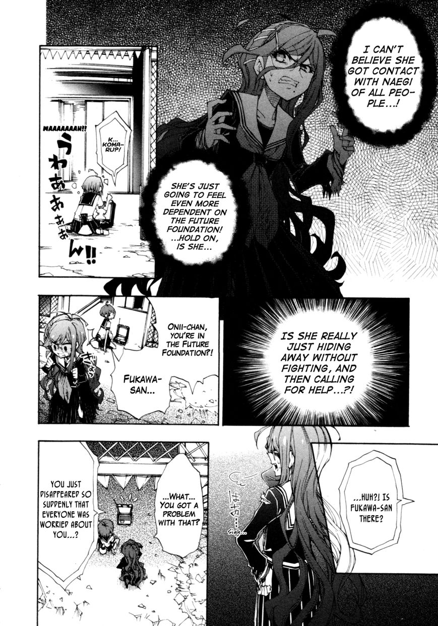 Zettai Zetsubou Shoujo - Danganronpa Another Episode - Genocider Mode Chapter 3 page 17 - Chapter 3 : Cold, Mathematical Inequality