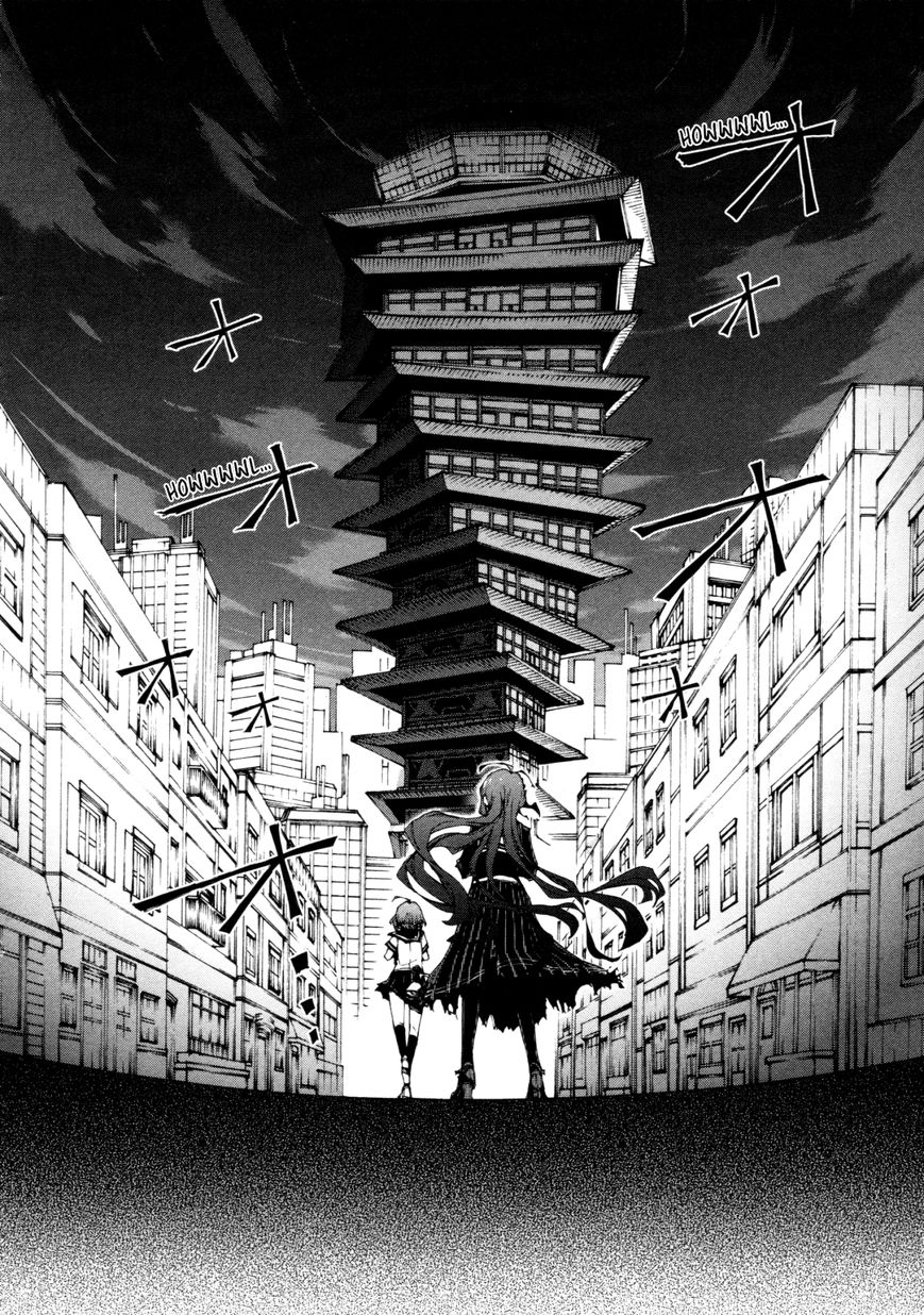 Zettai Zetsubou Shoujo - Danganronpa Another Episode - Genocider Mode Chapter 3 page 2 - Chapter 3 : Cold, Mathematical Inequality