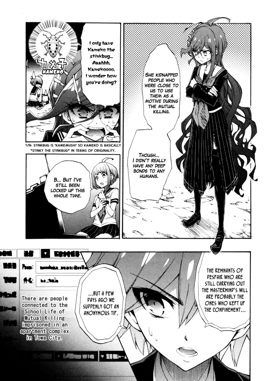 Zettai Zetsubou Shoujo - Danganronpa Another Episode - Genocider Mode Chapter 3 page 22 - Chapter 3 : Cold, Mathematical Inequality