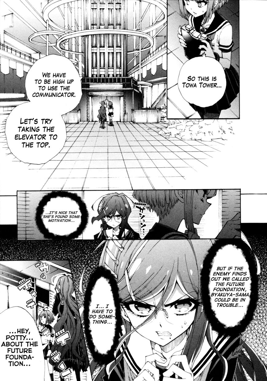 Zettai Zetsubou Shoujo - Danganronpa Another Episode - Genocider Mode Chapter 3 page 3 - Chapter 3 : Cold, Mathematical Inequality