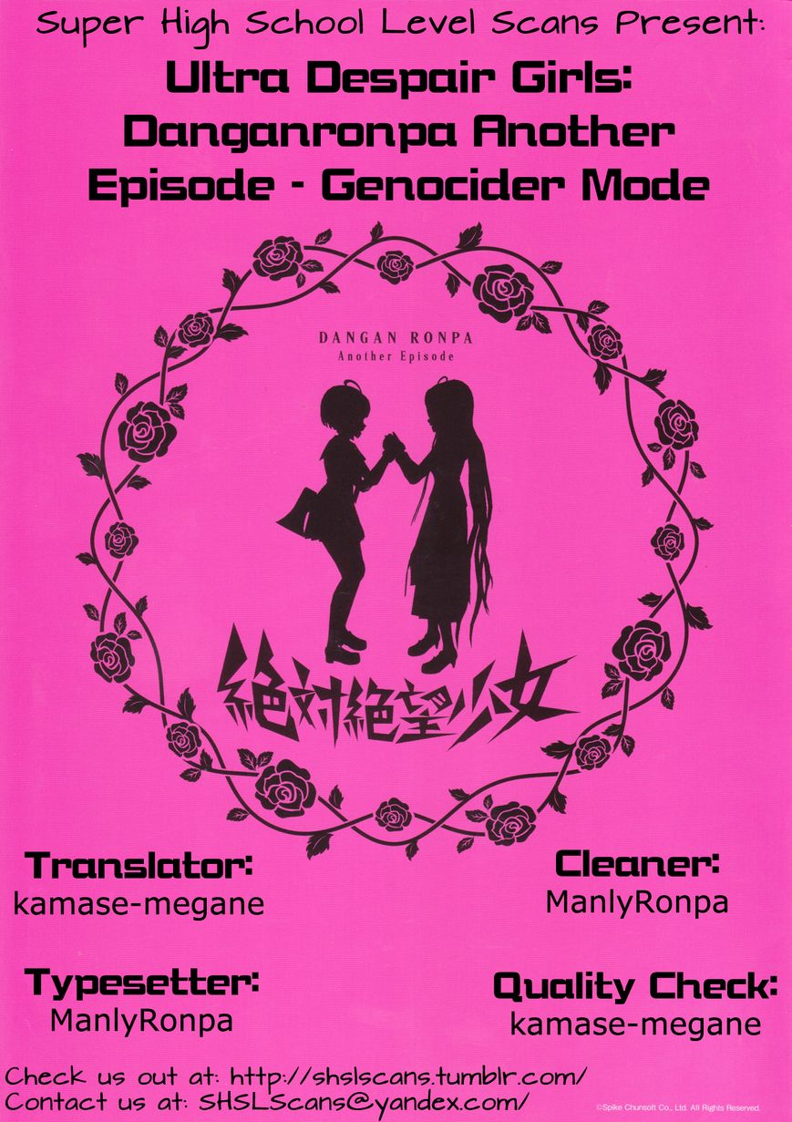 Zettai Zetsubou Shoujo - Danganronpa Another Episode - Genocider Mode Chapter 3 page 32 - Chapter 3 : Cold, Mathematical Inequality