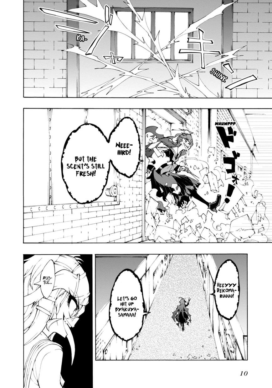 Zettai Zetsubou Shoujo - Danganronpa Another Episode - Genocider Mode Chapter 6 page 13 - Chapter 6 : Presumption of Guilt