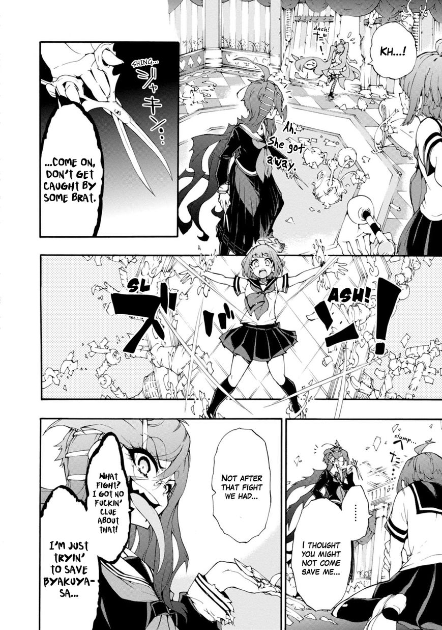 Zettai Zetsubou Shoujo - Danganronpa Another Episode - Genocider Mode Chapter 6 page 27 - Chapter 6 : Presumption of Guilt