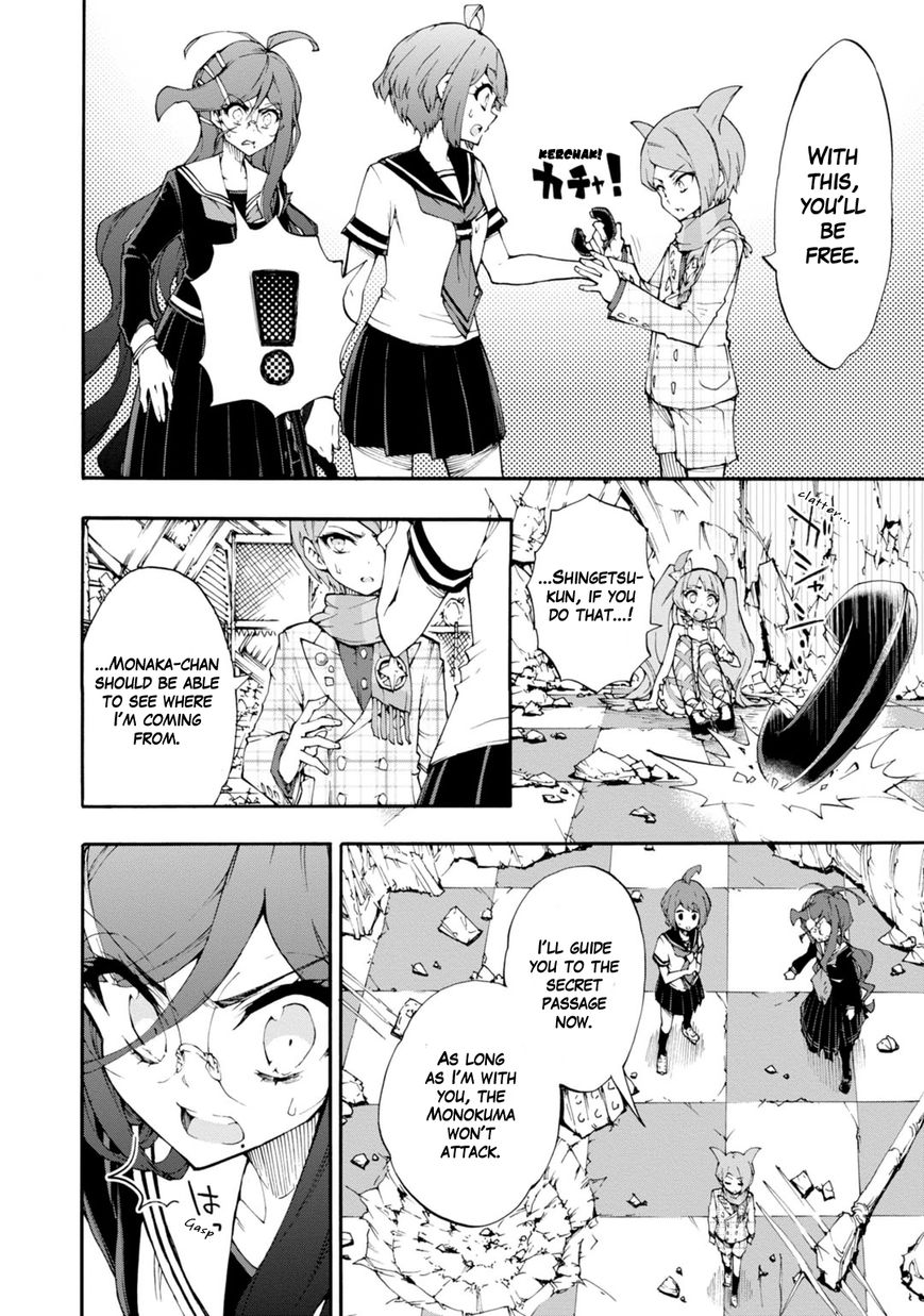 Zettai Zetsubou Shoujo - Danganronpa Another Episode - Genocider Mode Chapter 7 page 4 - Chapter 7 : Why We Became the Warriors of Hope