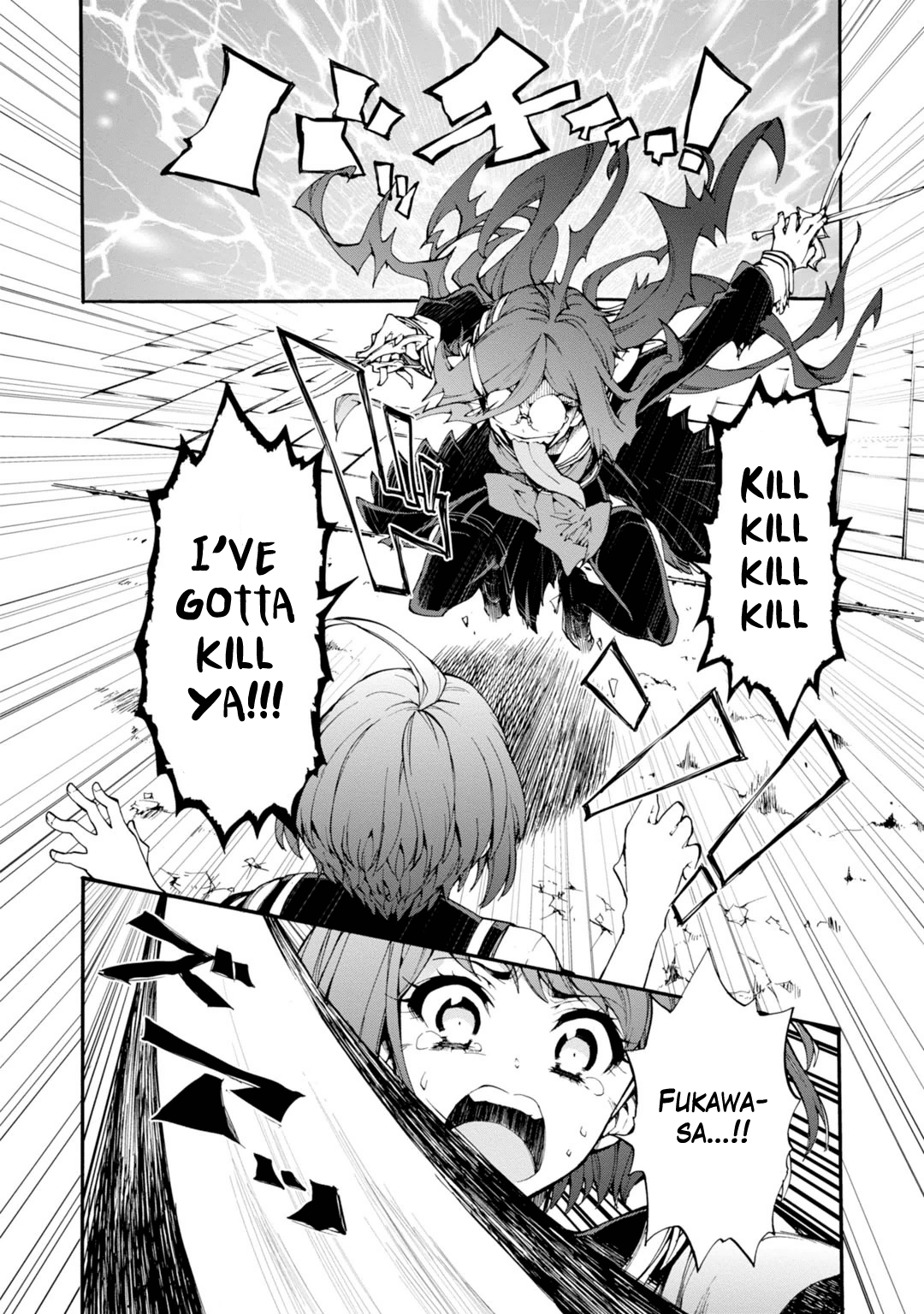 Zettai Zetsubou Shoujo - Danganronpa Another Episode - Genocider Mode Chapter 8 page 12 - Chapter 8: And then SHE Came