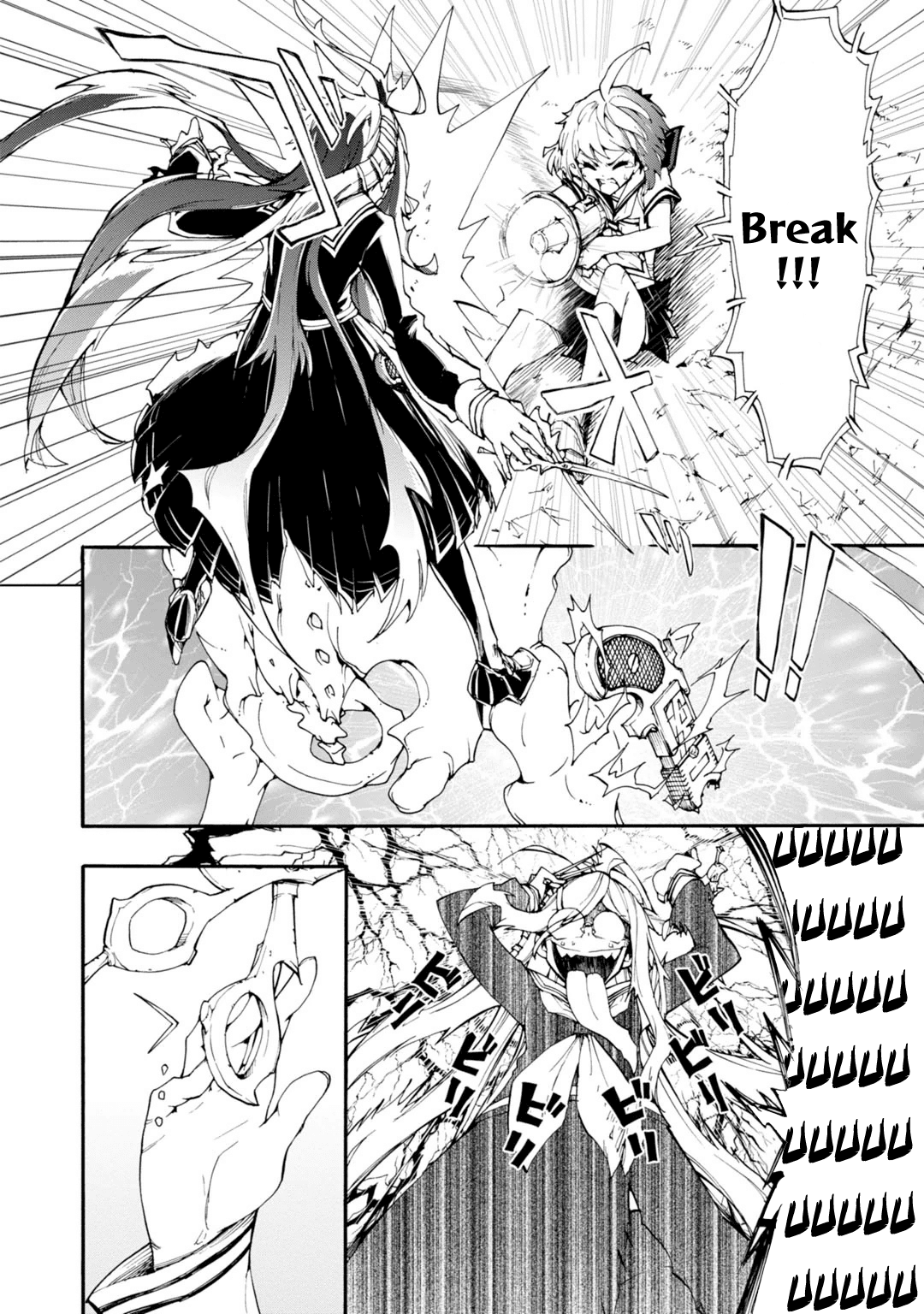 Zettai Zetsubou Shoujo - Danganronpa Another Episode - Genocider Mode Chapter 8 page 16 - Chapter 8: And then SHE Came
