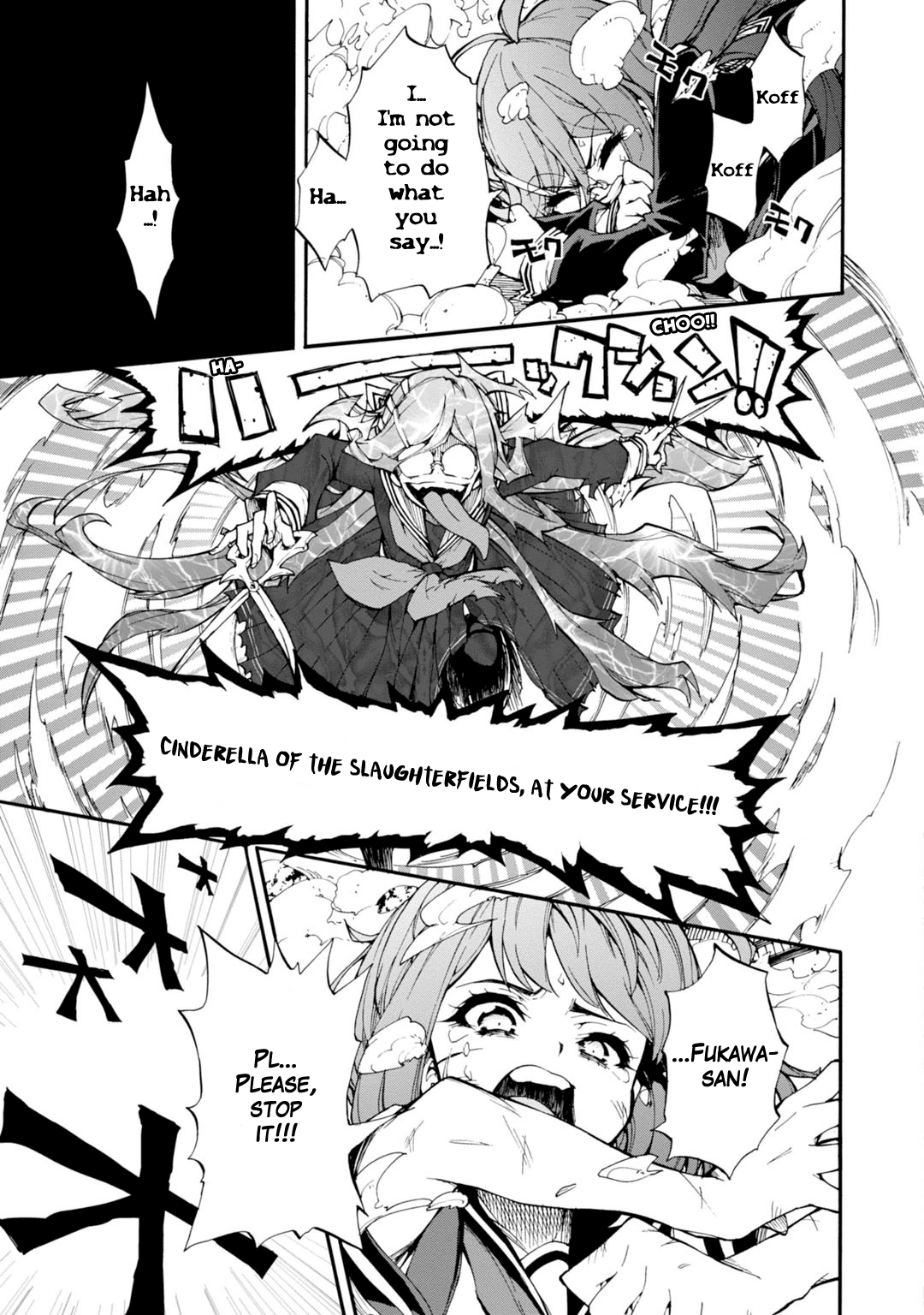 Zettai Zetsubou Shoujo - Danganronpa Another Episode - Genocider Mode Chapter 8 page 21 - Chapter 8: And then SHE Came