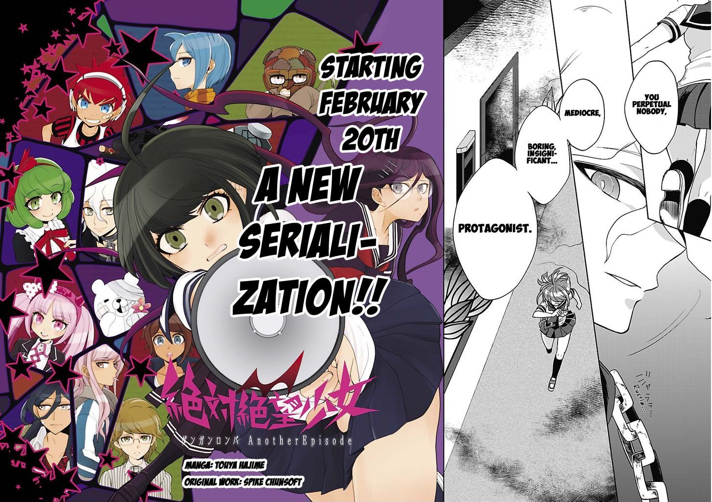Zettai Zetsubou Shoujo - Danganronpa Another Episode Chapter 1 page 4 - Chapter 1
