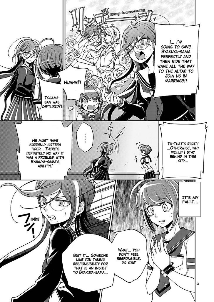 Zettai Zetsubou Shoujo - Danganronpa Another Episode Chapter 4 page 13 - Chapter 4