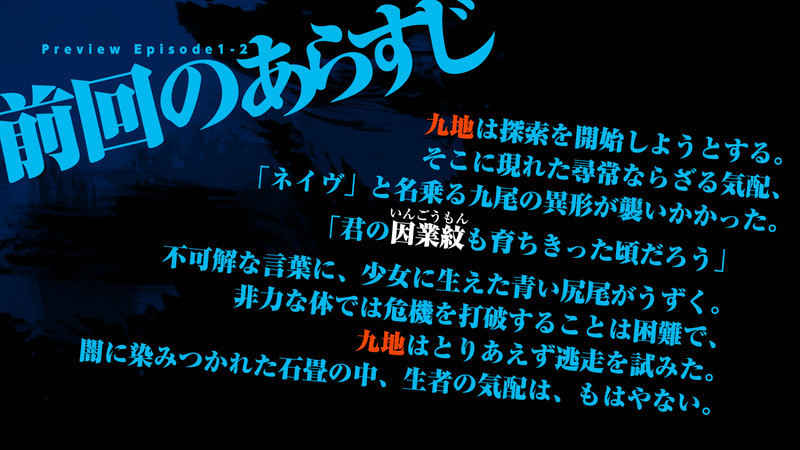 Zettai Zetsumei Eiyuu Chapter 1.3 page 2 - Chapter 1.3