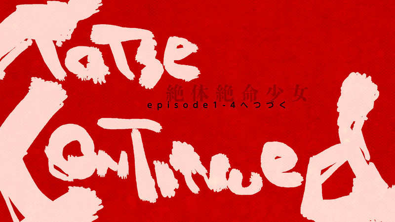 Zettai Zetsumei Eiyuu Chapter 1.3 page 58 - Chapter 1.3