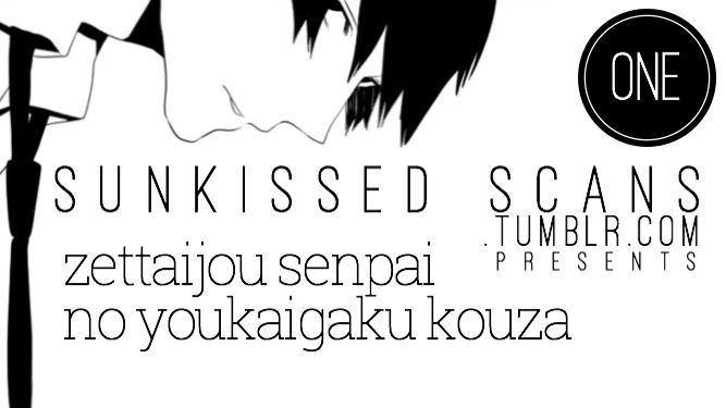 Zettaijou Senpai no Youkaigaku Kouza Chapter 1 page 1 - Chapter 1