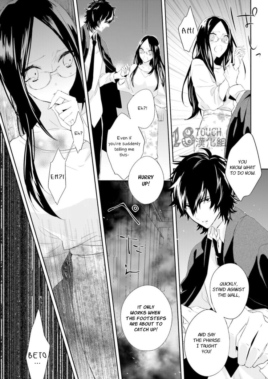 Zettaijou Senpai no Youkaigaku Kouza Chapter 1 page 10 - Chapter 1