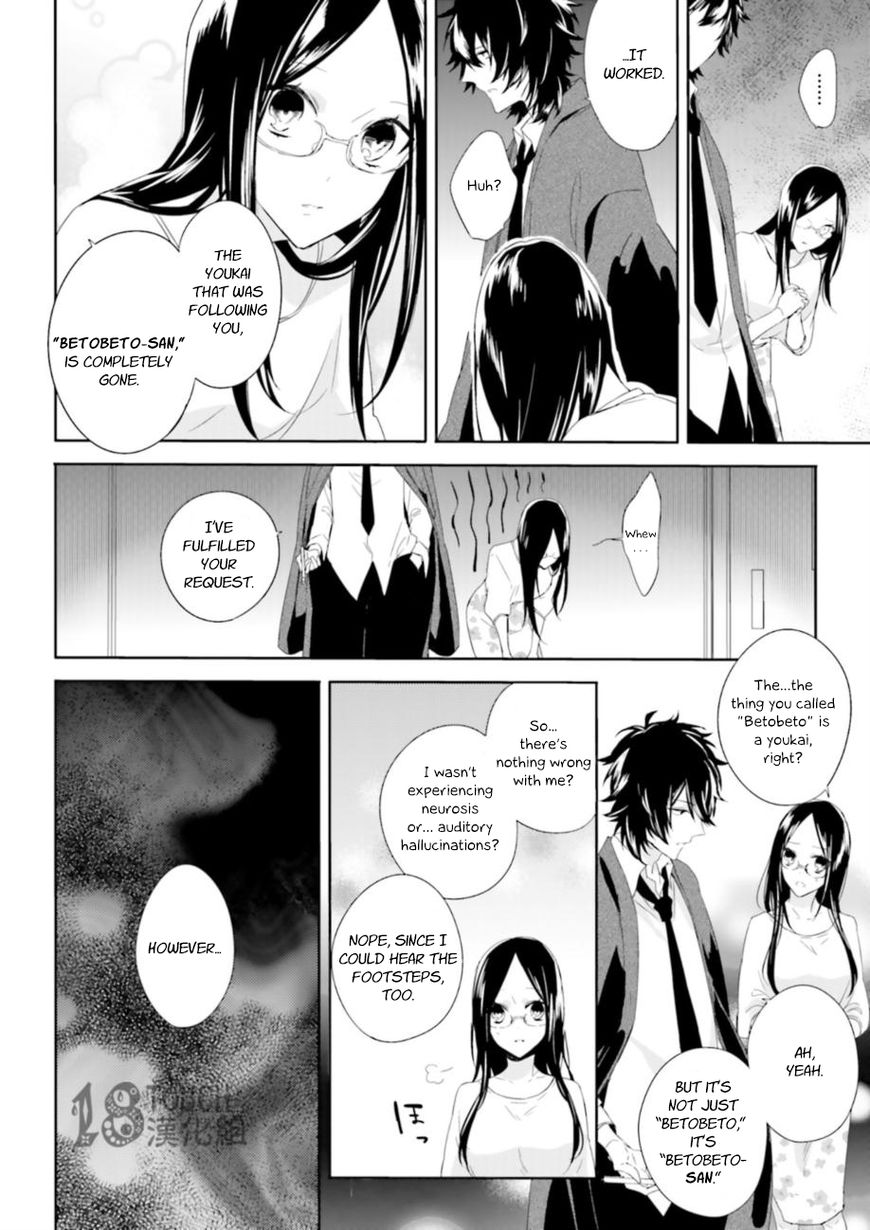 Zettaijou Senpai no Youkaigaku Kouza Chapter 1 page 12 - Chapter 1