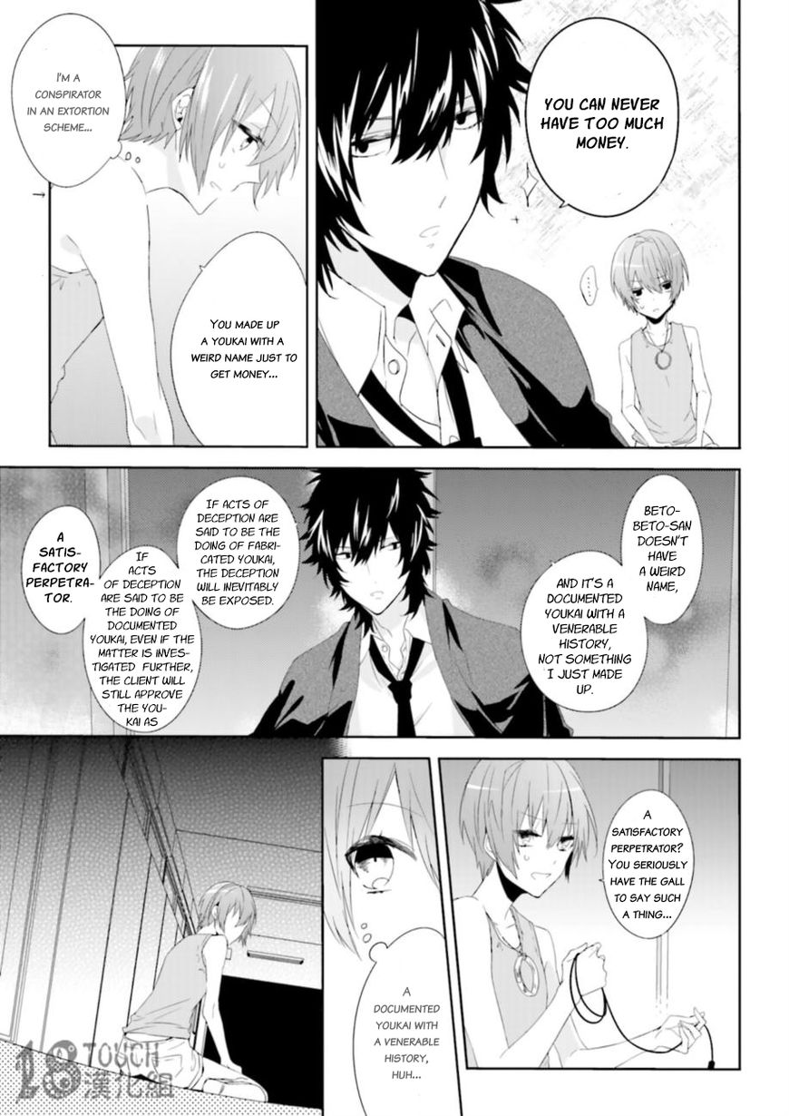 Zettaijou Senpai no Youkaigaku Kouza Chapter 1 page 18 - Chapter 1